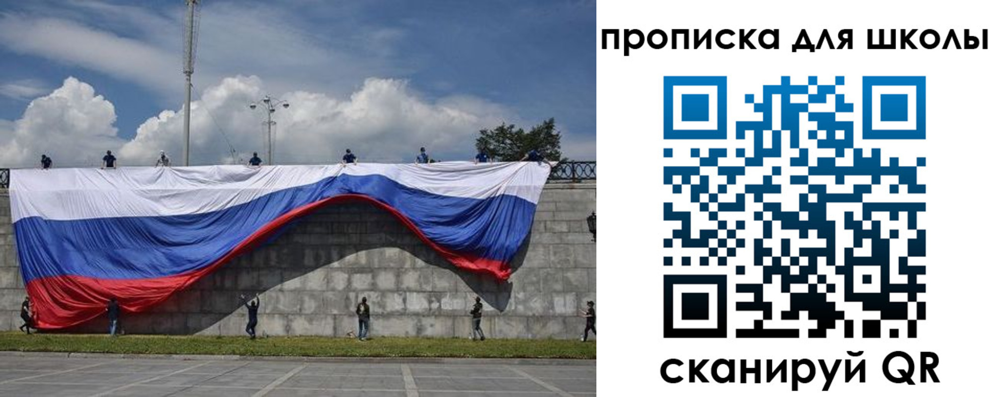 регистрация для дет. сада в Мордовии
